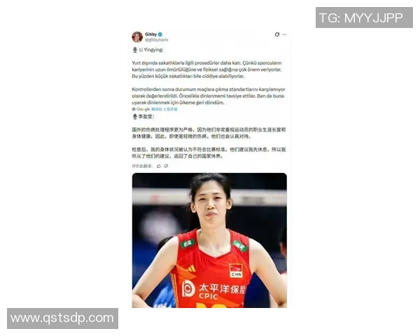 中国女排李盈莹 被央视以及意甲官方点名 对战朱婷球队时刻确认